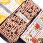 shirokane sweets TOKYO Montblanc чизкейк ( шоколад * клубника малина )2 вида комплект белый золотой конфеты каштан 