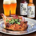 晩酌セット さぬきビール×さぬき鳥本舗コラボ 地ビール クラフトビール さぬきビール チキンオイル 香川県 父の日 母の日 お中元 お歳暮 ギフト