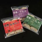 金豚餃子 食べ比べセット(各1パック) きんとん 宮崎 水餃子 蒸し餃子 ギョーザ 中華 点心 香港 しそ にら 冷凍 ギフト 中元 歳暮