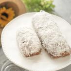 幸せのシュトーレン（トロピカル）大サイズ ららん ゆめあかり 国産バター 手作り ココナッツ 南国フルーツ ギフト スイーツ お取り寄せ 卵不使用