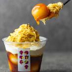 みたらし焼き芋モンブラン(4個) 焼き芋スイーツ シルクスイート みたらし きな粉 米粉使用 スイーツ 和菓子 父の日 母の日 お中元 お歳暮 ギフト