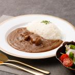 オーベルジーヌ監修 冷凍ビーフカレー(4P)東京四ツ谷 牛肉 国産野菜 玉ねぎ にんにく カレー専門店 父の日 母の日 お中元 お歳暮 ギフト