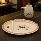 餃子皿（龍）・しょうゆ差し（龍） 【おまち堂】 中華 食器 しょうゆ セット 磁器 ギョウザ ラー油 酢 ソース 醤油皿 小皿 贈り物 ギフト