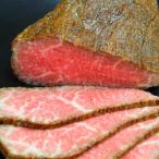  Kumamoto мир . чёрный шерсть мир корова ростбиф 450~500g передний и задний (до и после) 