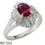 ショッピングルビー 音羽屋■ ルビー/0.72ct ダイヤ/0.51ct 0.20ct Pt900 デザイン リング 15.5号 鑑別書付き 仕上済【中古】