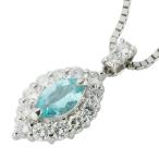 音羽屋■ ブラジル産 パライバトルマリン/0.54ct ダイヤ/0.86ct Pt950/Pt850 ネックレス 鑑別書付き 仕上済【中古】