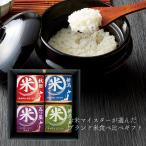 【お取寄商品】お米の