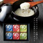 【お取寄商品】お米の