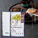 [ ваш заказ товар ] Michelin 7 год продолжение размещение. название магазин [ колокольчик становится ] конфеты .... подарок комплект D рождение внутри праздник .* брак внутри праздник .*.. праздник .*.. праздник .*.. вернуть *...* сладости 