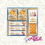[ ваш заказ товар ] Alice. чай время конфеты комплект A рождение внутри праздник .* брак внутри праздник .*.. праздник .*.. праздник .*. видеть Mai ...*.. вернуть *...* ответ * сладости 