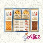 [ ваш заказ товар ] Alice. чай время конфеты комплект C рождение внутри праздник .* брак внутри праздник .*.. праздник .*.. праздник .*. видеть Mai ...*.. вернуть *...* ответ * сладости 