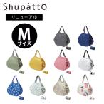  эко-сумка Shupattoshu накладка складной модный M размер мир рисунок compact сумка женский мужской легкий ... стирка симпатичный ma-na
