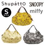Yahoo! Yahoo!ショッピング(ヤフー ショッピング)【送料無料】 マーナ Shupatto シュパット コラボ 限定 s Sサイズ エコバッグ 折りたたみ おしゃれ マチ広 レジ袋