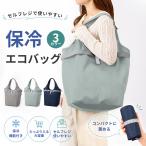 �G�R�o�b�O �ۗ� �܂肽���� ��e�� MOTTERU ���b�e�� �N�����g �Z���t���W �R���p�N�g�N�[���[�}���V�F�o�b�O �N�[���[�o�b�O �}�`�L ���W�J�S �������o�b�O