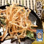 するめ スルメ おつまみ 殿様するめ プチパック