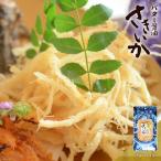 さきいか いか おつまみ バター醤油さきいか プチパック