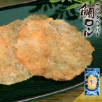 鯛 タイ おつまみ ブラックペッパー鯛ロール プチパック