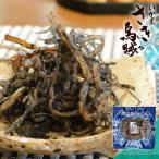 さきいか いか おつまみ いか墨さきいか レギュラーパック