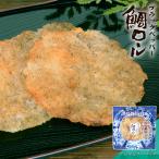 鯛 おつまみ ブラックペッパー鯛ロール レギュラーパック