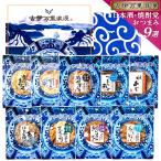 ショッピング父の日 焼酎 父の日 プレゼント 2024 おつまみセット おつまみ ギフト 父親 70代 父 誕生日プレゼント 母の日 誕生日 珍味 男性 食べ物 つまみ 焼酎・日本酒党おつまみ9選