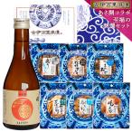 父の日 プレゼント 2025 おつまみ ギフト お酒 おつまみセット 父 誕生日 誕生日プレゼント 母の日 つまみ 日本酒 純米酒あさ開と熱燗に合うおつまみコラボ6選