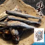 ...... рыба закуска деликатес морепродукты кнопка, ручка настройки sake. кнопка, ручка настройки .. ваш заказ .. предмет еда обычная температура рыба большая вместимость для бизнеса экономичный жарение ..200g бесплатная доставка почтовая доставка 