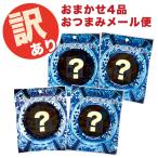  есть перевод закуска случайный маленький упаковка 4 пункт почтовая доставка еда бесплатная доставка морепродукты срок годности промежуток близко ваш заказ еда Roth кнопка, ручка настройки 1000 иен отметка .. использование 