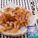 ほたて 貝ひも おつまみ バター醤油貝ひも レギュラーパック