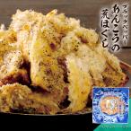 あんこう アンコウ おつまみ ブラックペッパーあんこうの荒ほぐし レギュラーパック