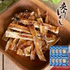 いわし イワシ おつまみ 珍味 海鮮 