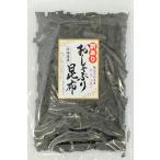 訳あり 北海道産 おしゃぶり昆布 おやつ昆布 120g×4袋セット 規格外品 不揃い 送料無料沖縄・離島は除く 大容量