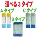 твердый для контактные линзы кейс ×2 шт можно выбрать 3 модель ( извините, но сейчас A модель . отсутствует делаю.) бесплатная доставка обычный почтовая доставка рассылка 