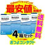 コンタクトレンズ 2week-商品画像