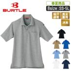  хлопок Blend рубашка-поло с коротким рукавом [BURTLE балка toru рабочая одежда рабочая одежда ]&lt;BT:507 &gt;
