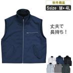 鳶防寒ベスト（裏ボア）.【SMW】.作業服 防寒ベスト作業服 作業着【キャンプ アウトドア スポーツ ゴルフ あったか】<SM-3777>