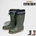 軽くて丈夫なセフティー防寒長靴〈X...