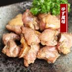  красный курица. уголь огонь жарение ( yuzu способ тест )