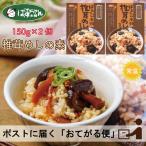 ..... элемент 150g×2 шт .. Chan главный офис легкий рейс 