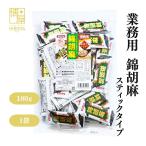 博屋 錦胡麻ふりかけ 業務用 180g x 1