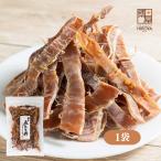 おつまみ 珍味 あたりめ するめ 送料無料 国産 無添加 無塩 200g x 1袋 チャック袋入