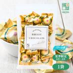  прохладный рейс .... шоко шт упаковка шоколад подарок .. шоко White Day сладости 70g 1 пакет 