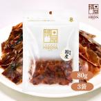  местного производства .... сушеный кальмар chip s.. примерно ........ еда .... молния имеется пакет Hokkaido Hakodate производство 80g 3 пакет 