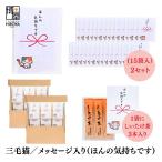 . магазин три шерсть кошка [ маленький подарок ... самочувствие. ].... чай 3 шт. входит x 30 упаковка много . работа .. шт упаковка ответ приветствие вокруг маленький подарок 