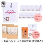 . магазин три шерсть кошка [ маленький подарок беспокойство стал ].... чай 3 шт. входит x 30 упаковка много . работа .. шт упаковка ответ приветствие вокруг маленький подарок 