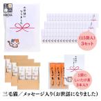 . магазин три шерсть кошка [ маленький подарок беспокойство стал ].... чай 3 шт. входит x 45 упаковка много . работа .. шт упаковка ответ приветствие вокруг маленький подарок 