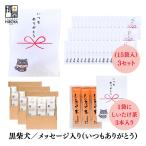 . магазин . собака [ маленький подарок всегда спасибо ].... чай 3 шт. входит x 45 упаковка много . работа .. шт упаковка ответ приветствие вокруг маленький подарок 