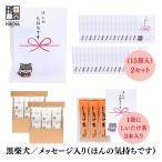 . магазин . собака [ маленький подарок ... самочувствие. ].... чай 3 шт. входит x 30 упаковка много . работа .. шт упаковка ответ приветствие вокруг маленький подарок 