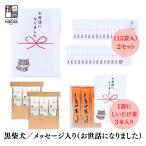 . магазин . собака [ маленький подарок беспокойство стал ].... чай 3 шт. входит x 30 упаковка много . работа .. шт упаковка ответ приветствие вокруг маленький подарок 