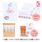 . магазин три шерсть кошка [ маленький подарок в дальнейшем .. пожалуйста ].... чай 3 шт. входит x 15 упаковка много . работа .. шт упаковка ответ приветствие вокруг маленький подарок 