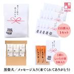 . магазин . собака [ маленький подарок приход ... спасибо ].... чай 3 шт. входит x 15 упаковка приветствие вокруг маленький подарок много . работа .. шт упаковка ответ 